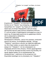 Ανιστόρητη Φιέστα Των «Τσάμηδων» Στο «Μνημείο» Της Τζάρας... Δεν Έκαναν Πορεία Προς Το Μαυρομάτι... 