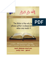 Datathoothan2016thoothan Apr 2016 PDF