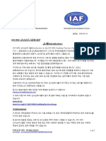APG 00 Introduction2015 - 한글본