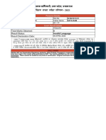 Category/ SPL Cat Exam Level: Total Marks Obtained: Result Status: Result Declaration Date