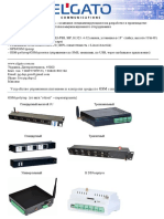 GSM Rebooter Manual