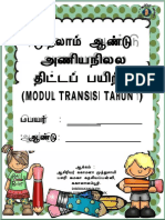 Tema 1 - Modul Transisi (Tamil)