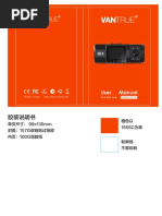 Vantrue N2 Pro User Manual