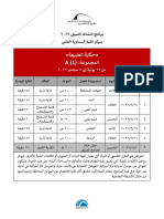 A (ALL) حكاية.الطبيعة