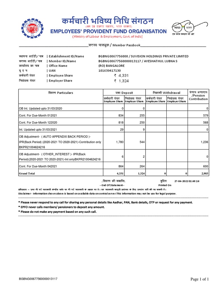 EPFO Member Passbook Statement Summary | PDF | Personal Finance ...