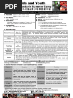 Download Chinese Culture University Mandarin Language Camp by TaiwanSummerPrograms SN57617129 doc pdf
