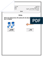 quiz -Grade 1 unit 1 write the initial missing letters  ( A) - Copy - Copy