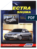 Kia Shuma 2001-2004 Kia Spectra 2005-2009 