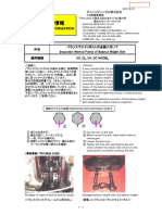 GS06-018B Inspection Method Point For Weight Balance