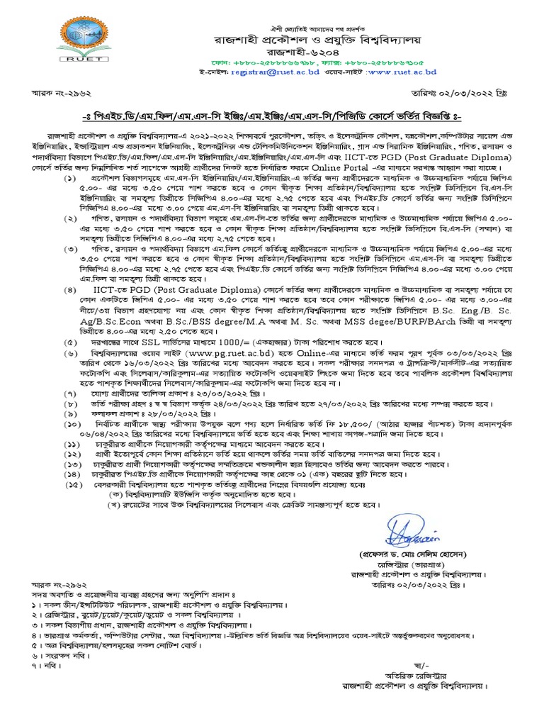 PG Admission Circular Session 2021 2022 | PDF | Qualifications ...