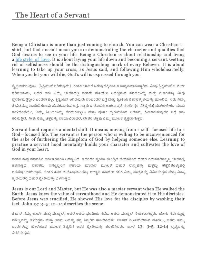 the-heart-of-a-servant-pdf