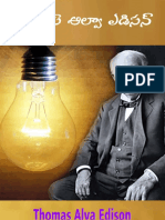 Thomas Alva Edison