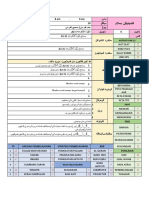 Semester 1 Minggu 10 (23.5.2022-27.5.2022