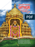 English Sapthagiri December-2020