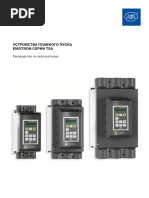 emotron_tsa_softstarter_manual_ru