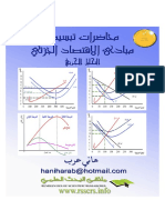 ‏لقطة شاشة ٢٠٢٢-٠٥-٢٧ في ٦.١٩.٤٩ ص