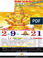 2-9-2021எங்கும் இந்துமதம் தினசரி பத்திரிக்கை