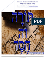 La Torah y La Gracia