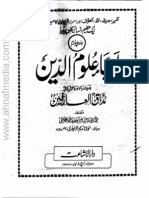 Ihya Ul Uloom Ud Deen Vol 4 by Imam Ghazali r A