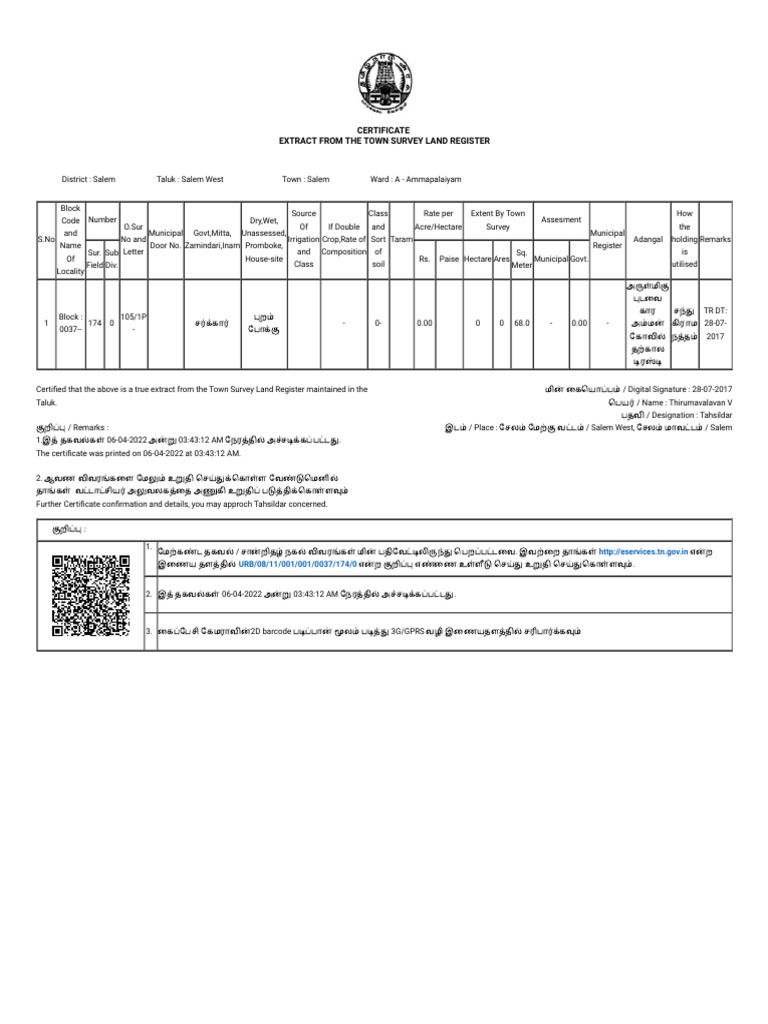 Certificate Extract From The Town Survey Land Register | PDF