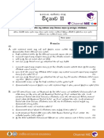 Science Grade 10 PDF II