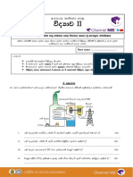Science Paper Sinhala