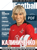 Total Football 2006 08