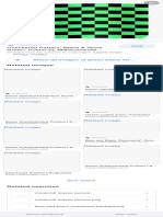 Green Black Checkered Poster - Google Search