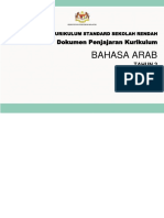 2.DPK_Bahasa Arab KSSR Tahun 2 Edisi 2 -terkini (2)
