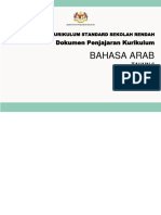 6.DPK_Bahasa Arab KSSR Tahun 6 Edisi 2 -TERKINI