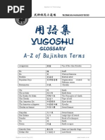 Yugoshu: A-Z of Bujinkan Terms