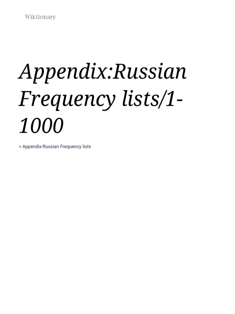 appendix-russian-frequency-lists-1-1000-wiktionary-pdf