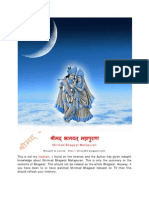 Creation: Shrimad Bhagwat Mahapuran