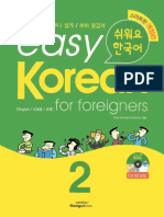 Easy Korean for Foreigners 2 (Easy Korean Academy)