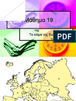 M19 - Κλίμα Ευρώπης
