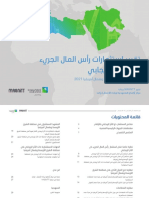 2021 MENA VC Impact Investment Report Arabic