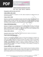 Download Signature Travel    by Signature Travel SN57703715 doc pdf