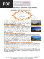 Download Signature Travel    by Signature Travel SN57703724 doc pdf