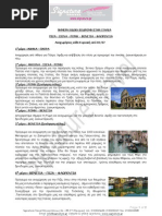 Download Signature Travel    by Signature Travel SN57704191 doc pdf
