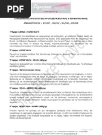 Download Signature Travel       by Signature Travel SN57704214 doc pdf