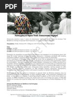 Download Signature Travel     by Signature Travel SN57705869 doc pdf