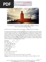 Download Signature Travel     by Signature Travel SN57705872 doc pdf