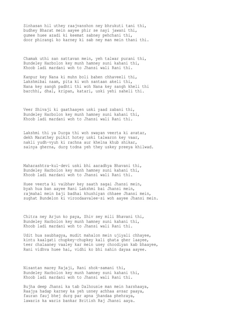 Jhansi Ki Rani | PDF | Art | Religion & Spirituality