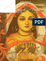 The Divine Marriage of Lord Gauranga