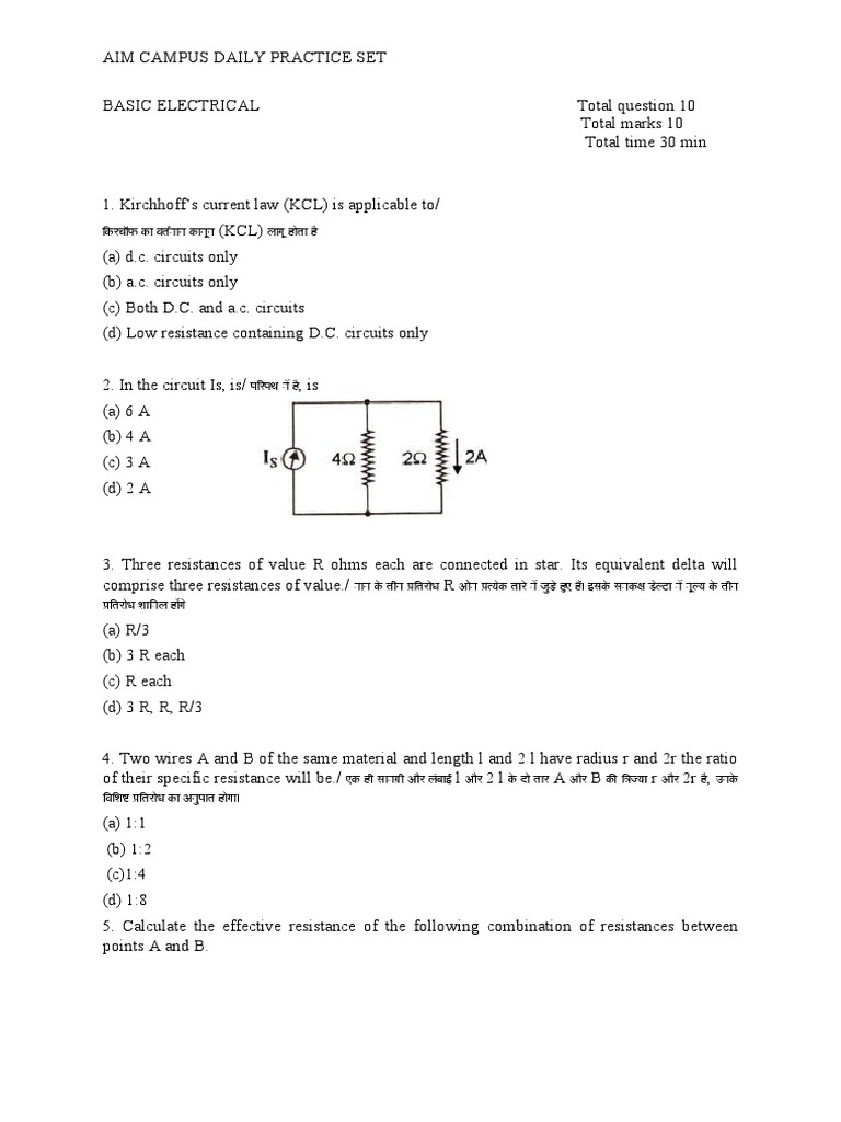 Aim Test 1 | PDF
