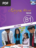 Колготкидегі аналар порно фотосуреттер