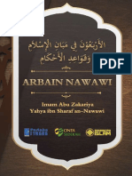 Arbain An-Nawawi