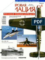 RU World Airplanes 004