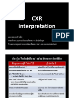 CXR interpretation ขอนแก่น มค 54