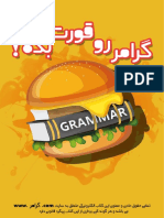 English Grammar For Persian